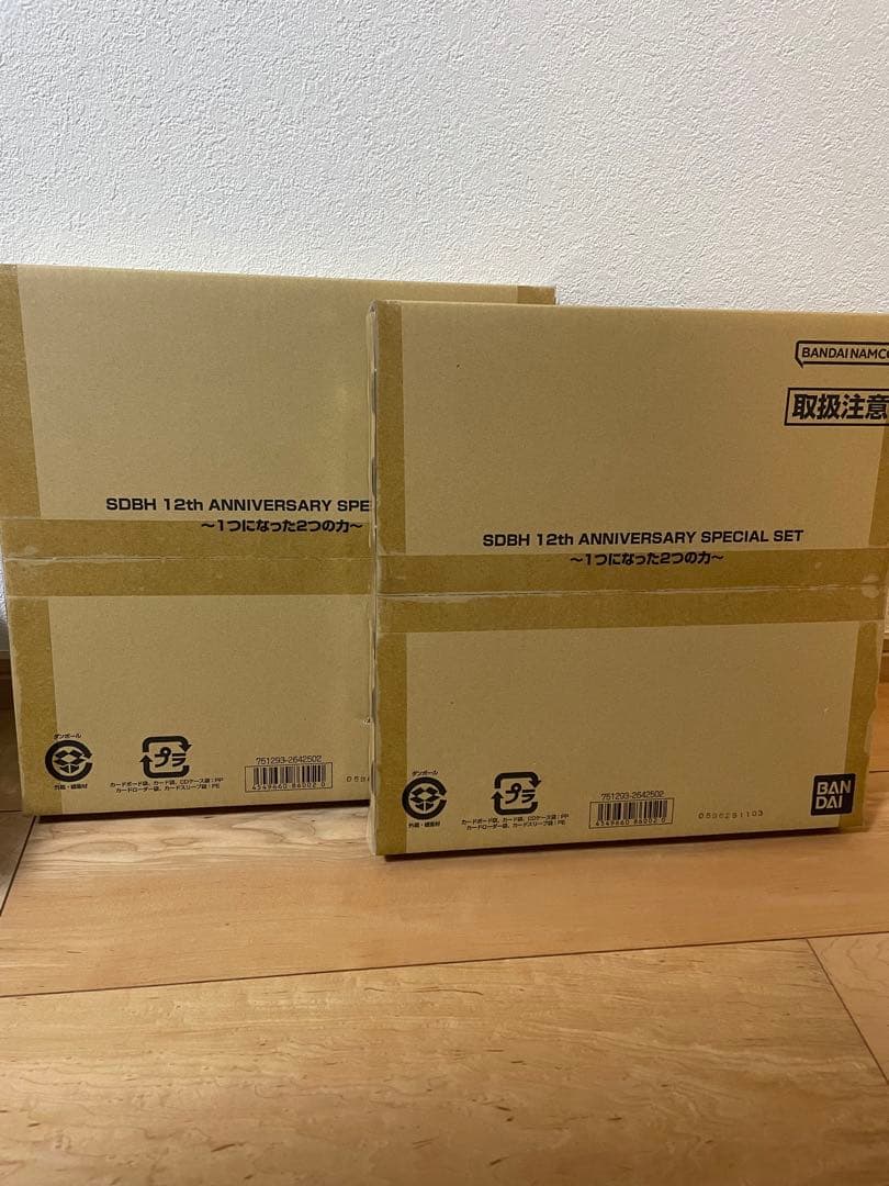スーパードラゴンボールヒーローズ 12th ANNIVERSARY SET SDBH 12th ANNIVERSARY SPECIAL SET ～1つになった2つの力～ - グッズ