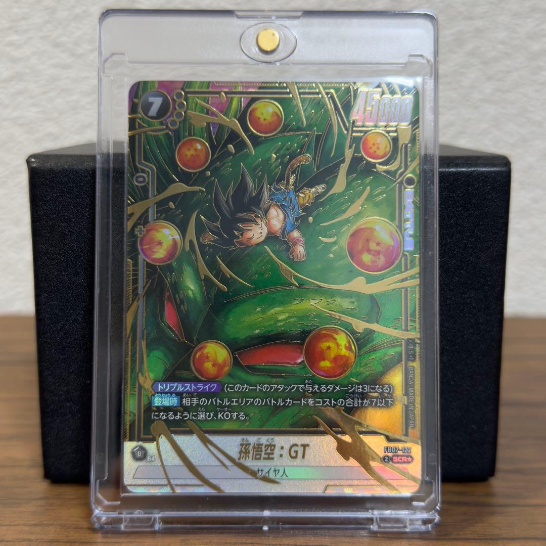 孫悟空　GT　シークレット　パラレル　神龍への願い　FB07-122 神龍への願い シークレットレア】孫悟空：GT FB07-122 - マナソース