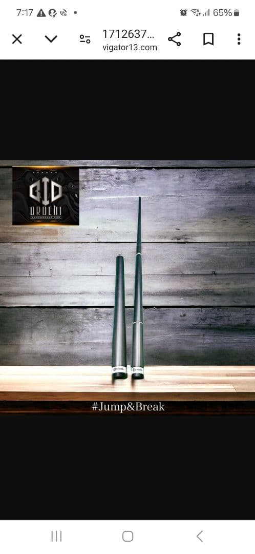 ナビゲーター オロチ ジャンプアンドブレイクキュー フルカーボン