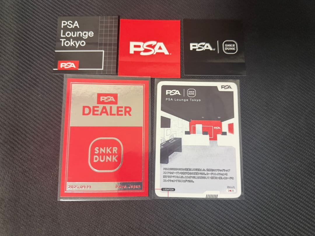 PSA Lounge Tokyo DEALER 記念カードセット 世界初のフラッグシップストア！ PSA Lounge Tokyo OPEN | スニーカー
