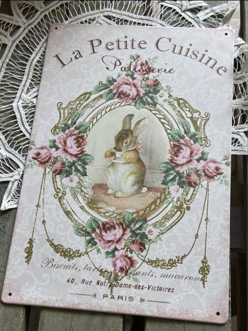 うさぎセット おまとめ出品