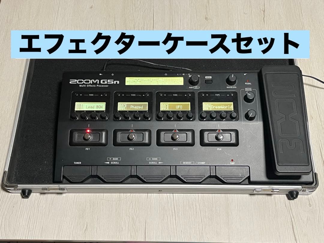 【セット】ZOOM G5n マルチエフェクター、エフェクターケース