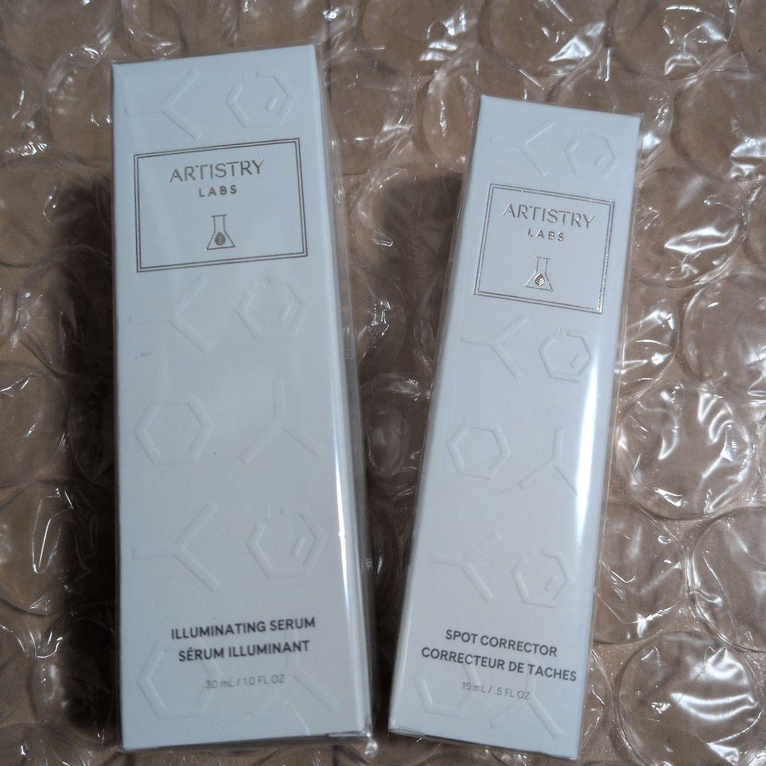 アーティスト　ラボ　イルミネイトシステムセット　先進美容皮膚科学が導いた美容液