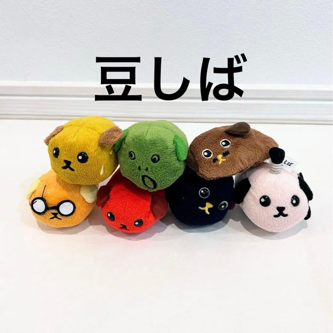 豆しば ぬいぐるみセット - メルカリ