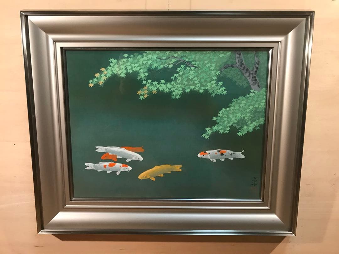 大山忠作　「緑映」　木版画　直筆サイン・落款・作品証明シール有り 大山忠作が木版画で制作した鯉の和の絵「緑映」を通販で販売