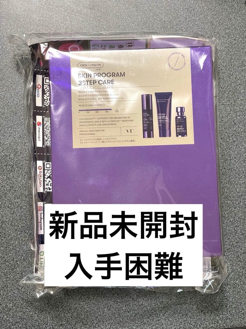 【美品】【VT】 SKIN PROGRAM 3STEP CARE