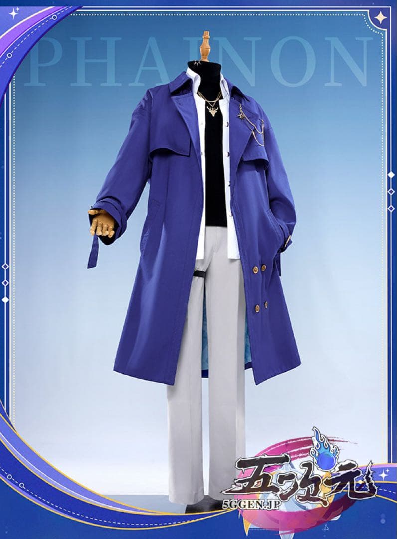 崩壊スターレイル Luckin coffeeコラボ ファイノン 衣装 Mサイズ 崩壊スターレイル HonkaiStarRail Luckin coffeeコラボ ファイノン