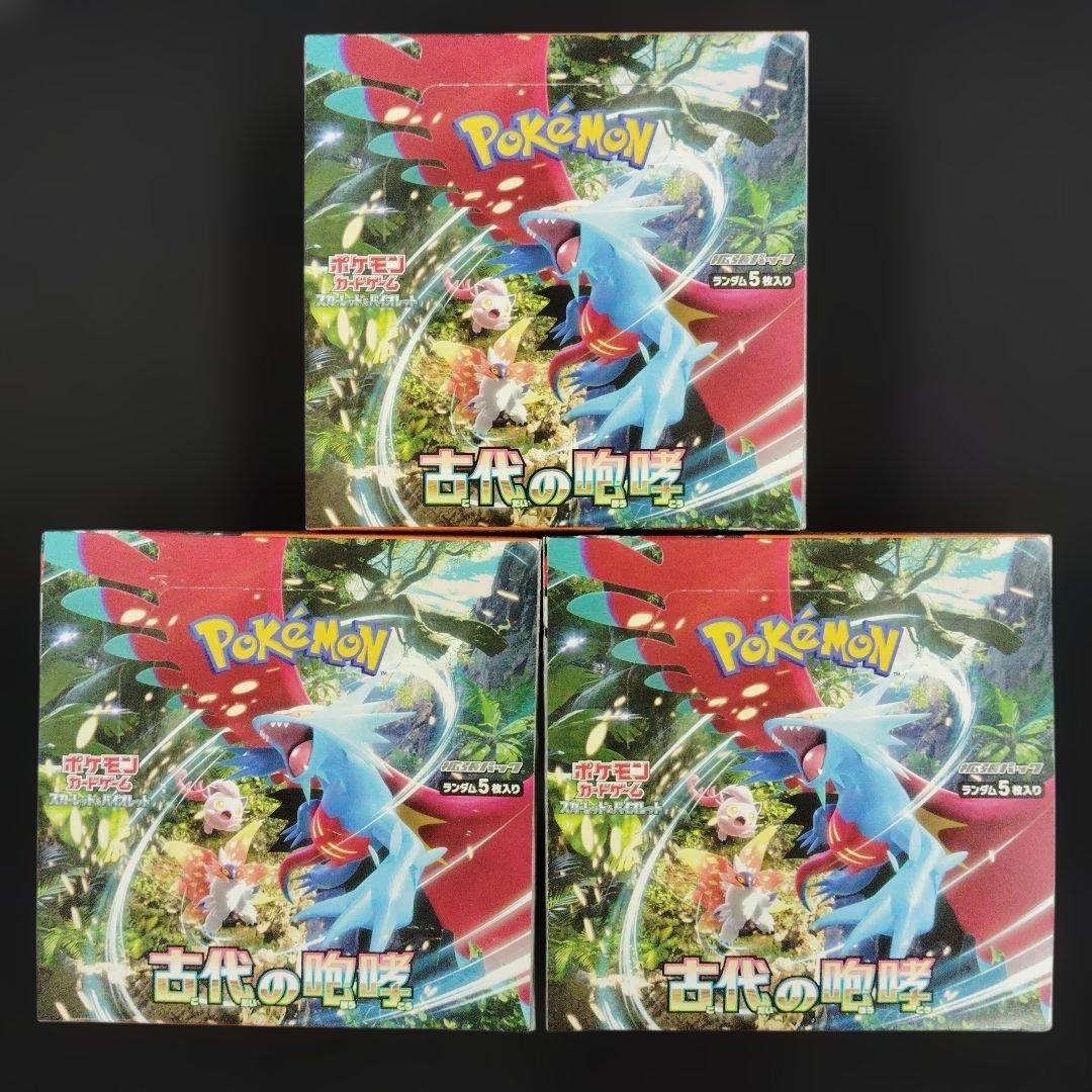 ポケモンカードゲーム 古代の咆哮未開封BOX シュリンクなしペリペリ付き Amazon.co.jp: ポケモンカードゲーム スカーレット＆バイオレット 拡張