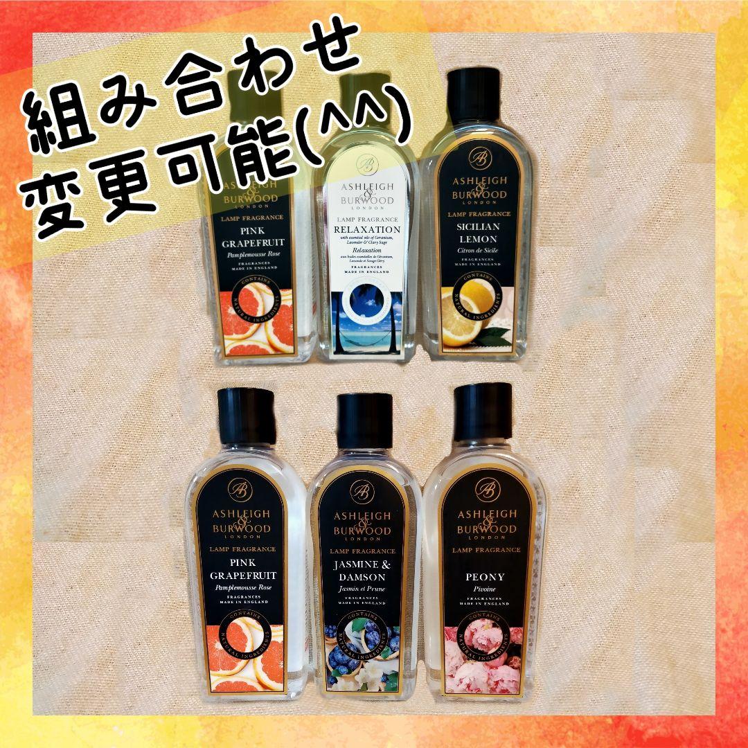 Ashleigh&Burwood アシュレイ&バーウッド フレグランス　57f