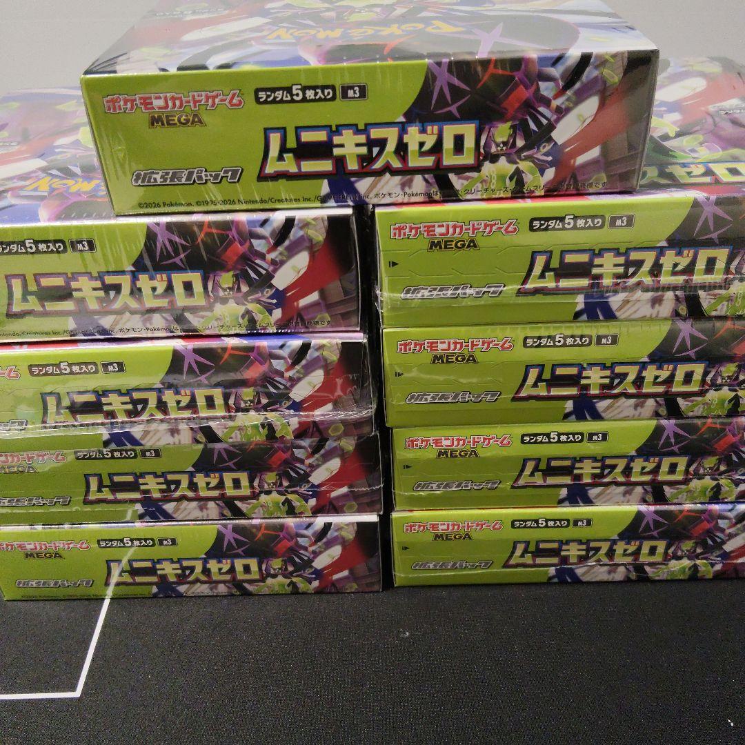 ムニキスゼロ　未開封　シュリンク付き　9BOX ムニキスゼロ box 未開封 シュリンク付き - メルカリ