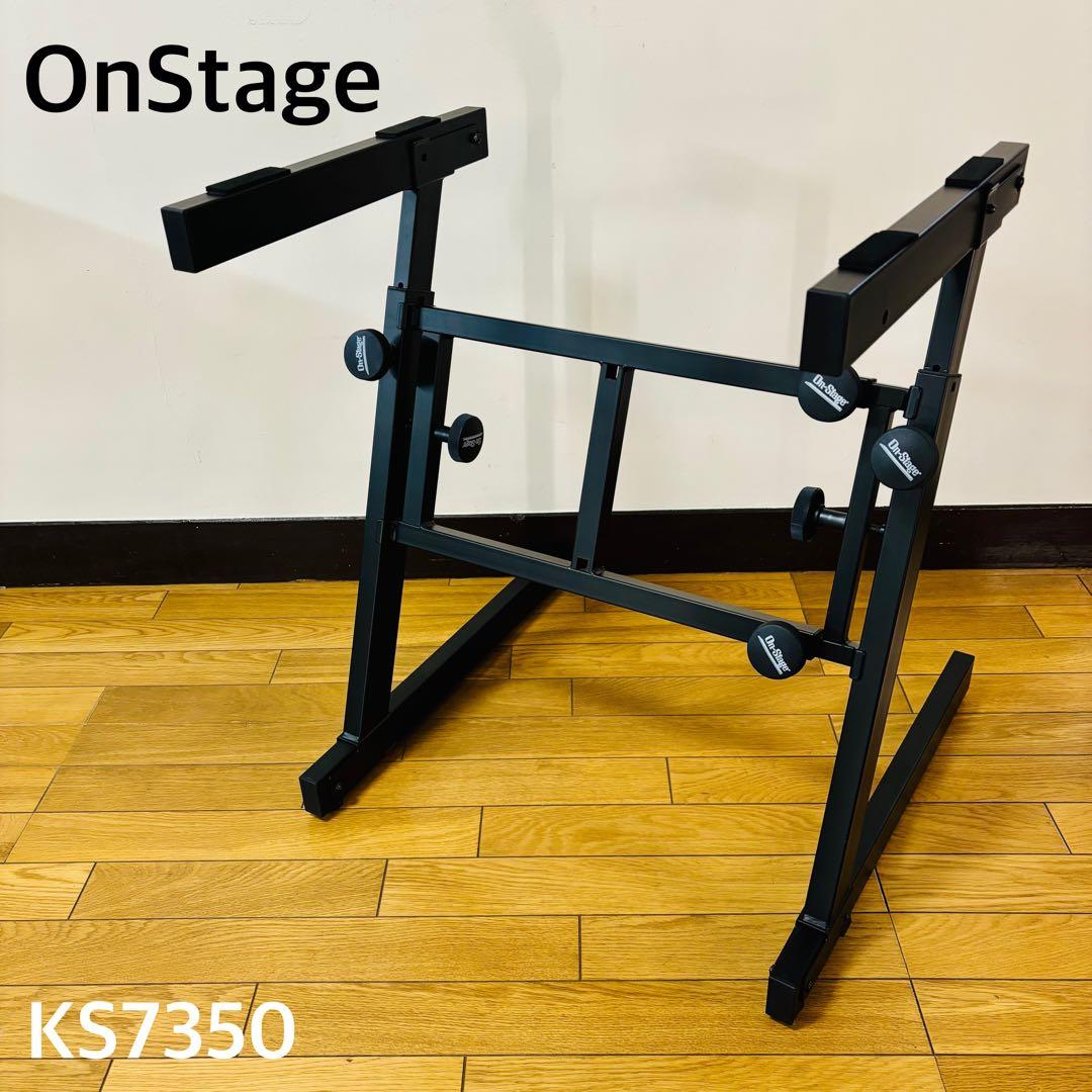 OnStageStands KS7350 キーボードスタンド 送料込み