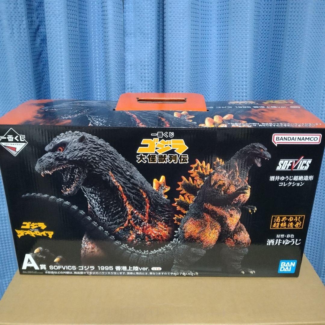 【バーニングゴジラ】一番くじ A賞 ゴジラ 1995 香港上陸ver
