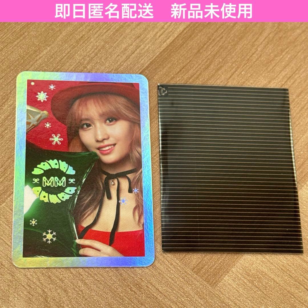 twice モモ トレカ coaster lane1 クリスマス エディション - メルカリ