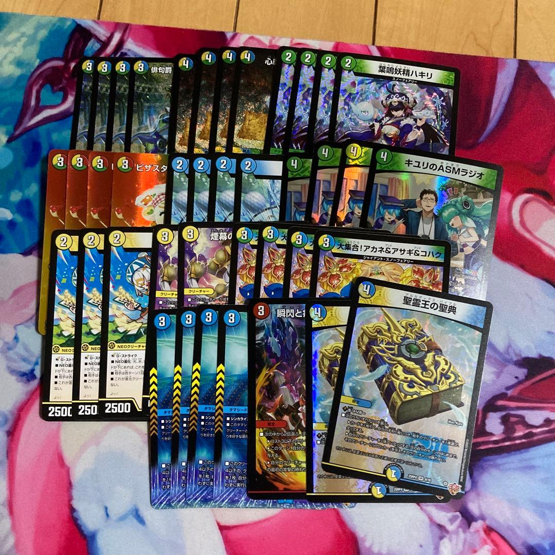 メルカリ便　CS優勝構築 トリーヴァダーバンデ 4cダーバンデ デッキ