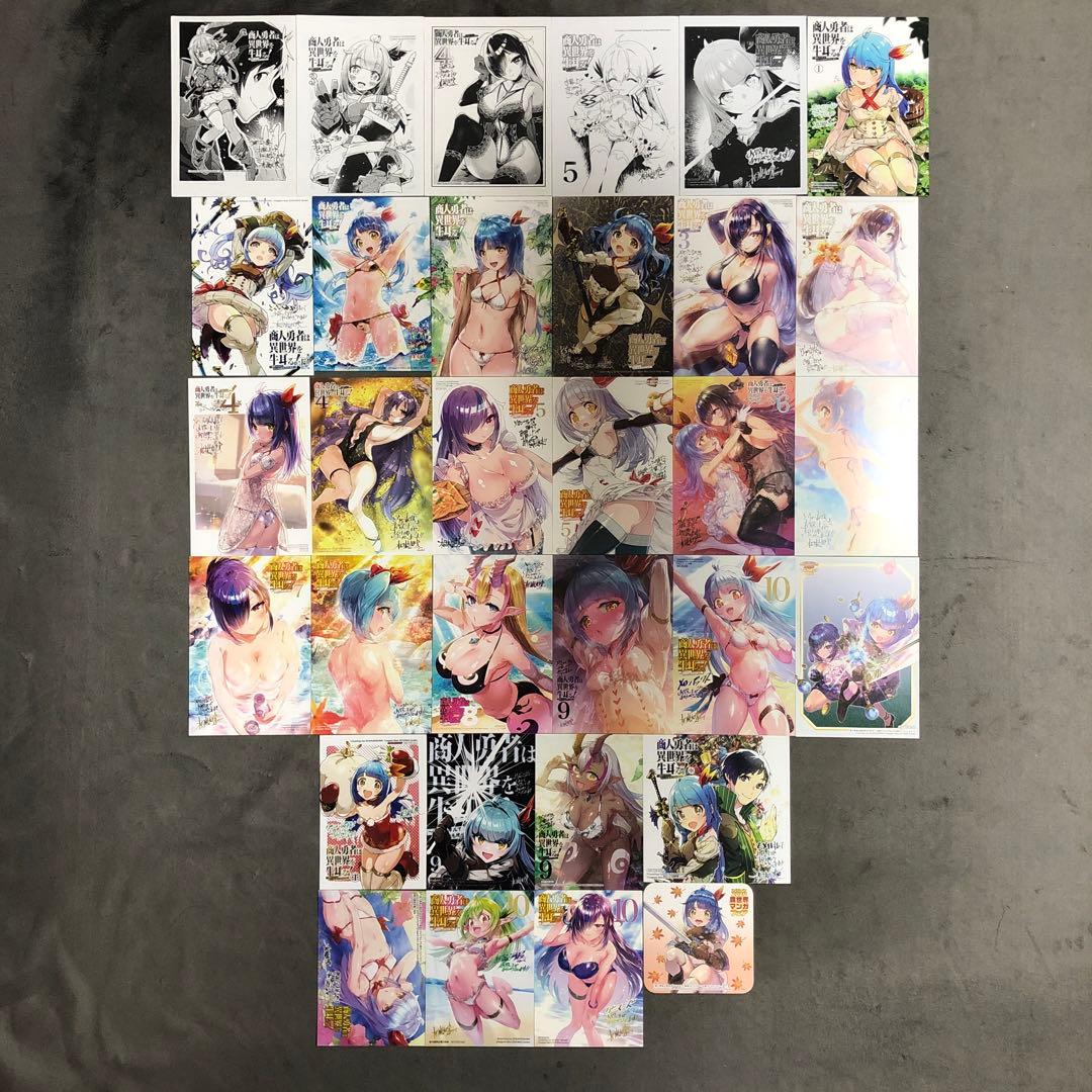 商人勇者は異世界を牛耳る! 店舗購入特典32枚セット 商人勇者は異世界を牛耳る!~栽培スキルでなんでも増やしちゃいます~ 2