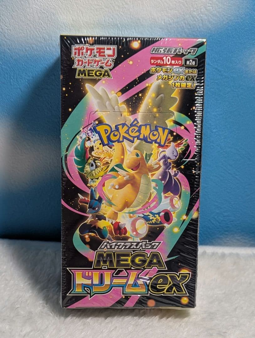 ハイクラスパック MEGAドリームex ポケカ シュリンク付き 1BOX