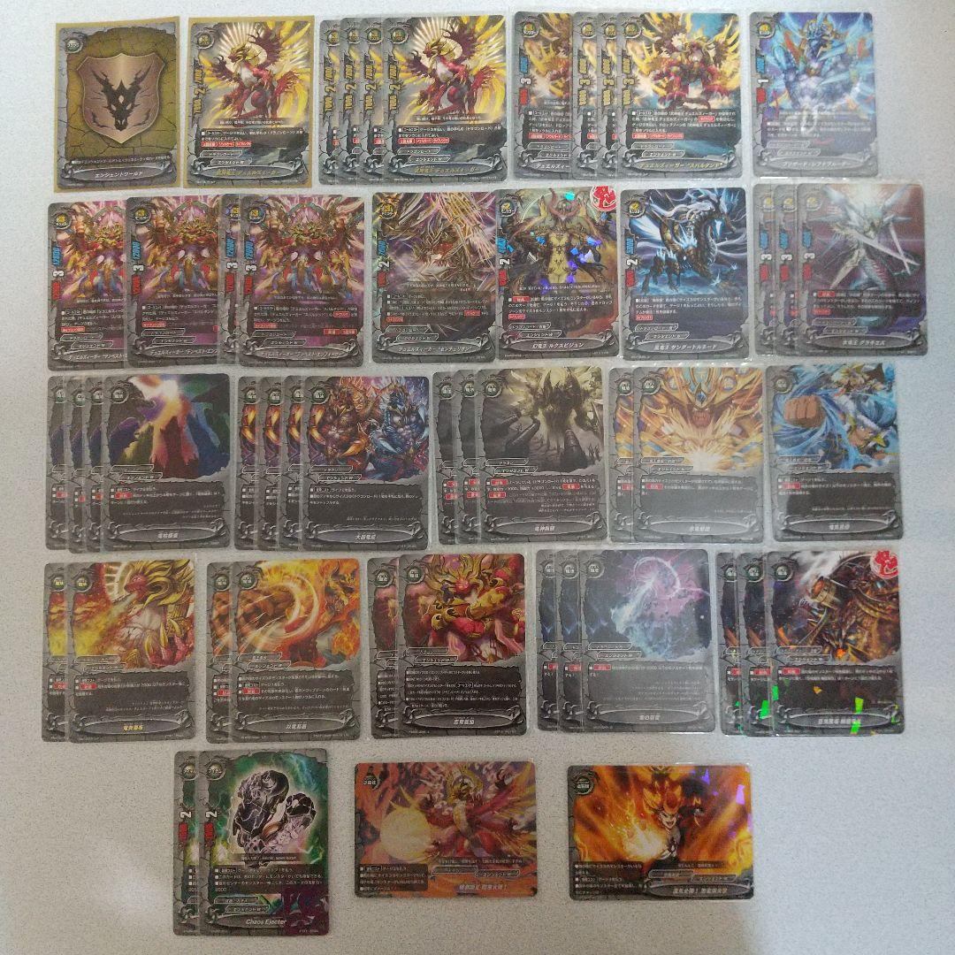 バディファイト エンシェントワールド デュエルズィーガー デッキ バディファイト デュエルズィーガーデッキ エンシェント S115960277