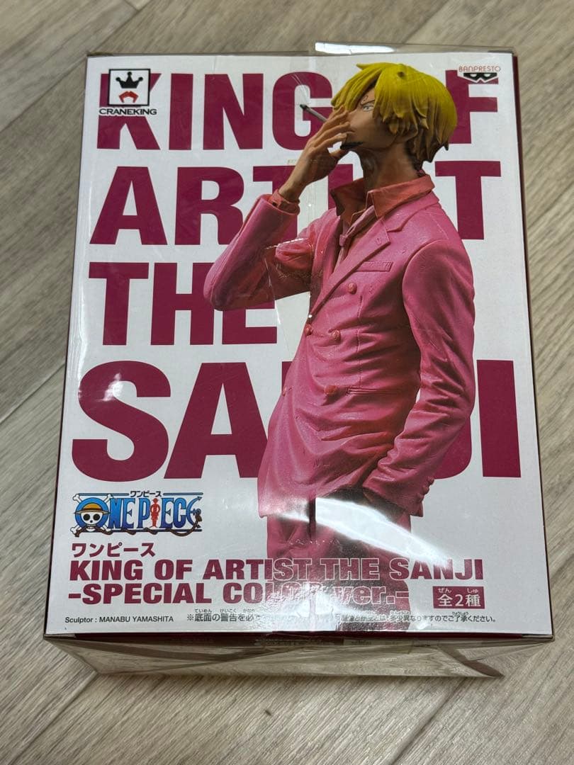 ONE PIECE KING OF ARTIST サンジ 特別カラー Amazon.co.jp: 【激レア 未開封!】 ワンピース サンジ KOA ONE PIECE
