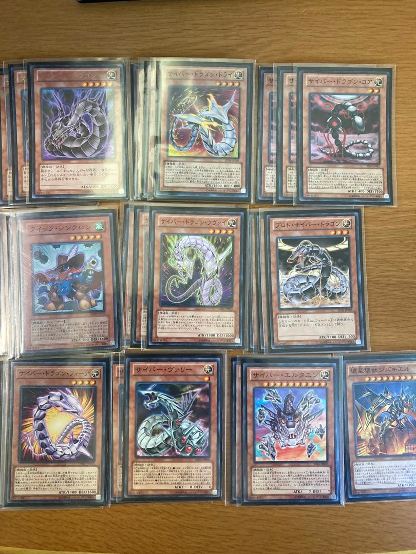 遊戯王 サイバー・ドラゴン・ノヴァ 機光竜襲来 スリーブ プレイマット