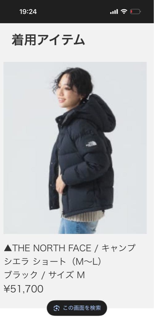 ATHE NORTH FACE / キャンプシエラ ショート