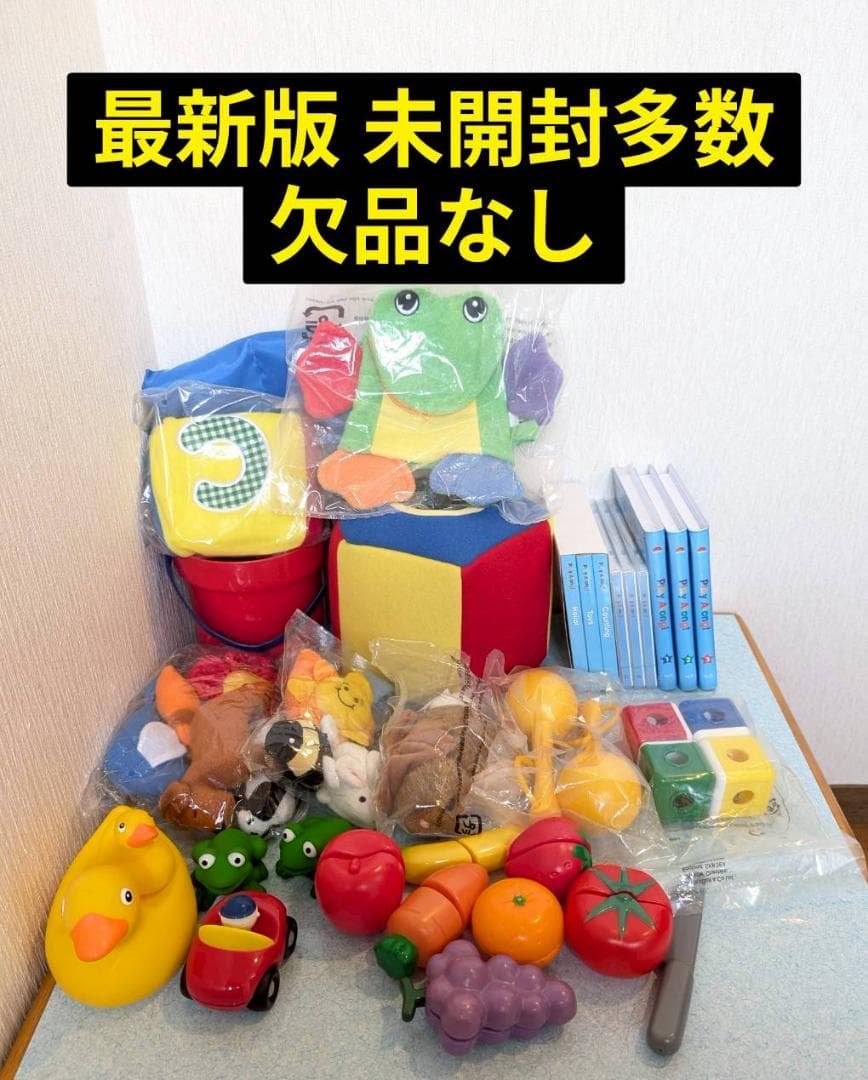 未開封多数★最新版プレイアロング　ブルーレイ　ディズニー英語システム DWE