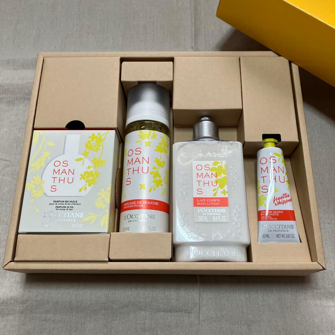 未使用ロクシタンオスマンサスシークレットコンプリート