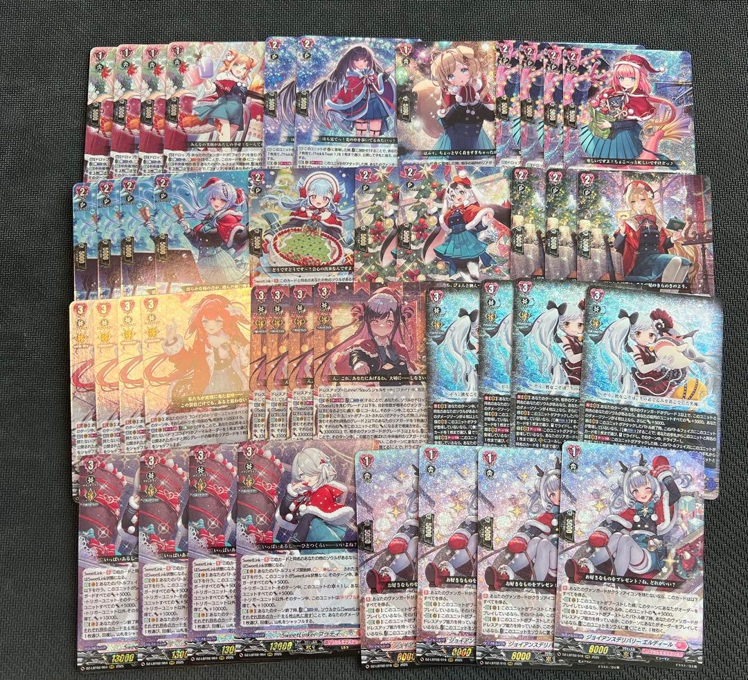 リリカル　あわてんぼうのクリスマス　 RRR RR セミ 4コン　124枚まとめ