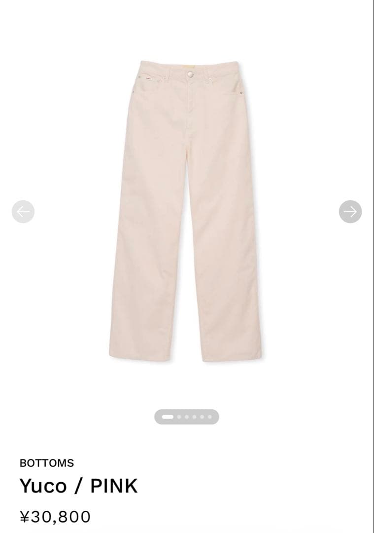 パンツ SHISHIKUI / Yuco PINK 38 PARACHUTE PANTS / PINK – SHISHIKUI