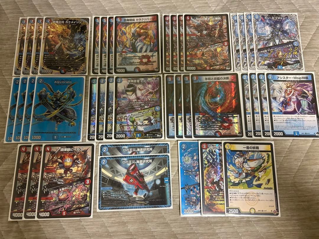 赤青マジック 赤青マジック