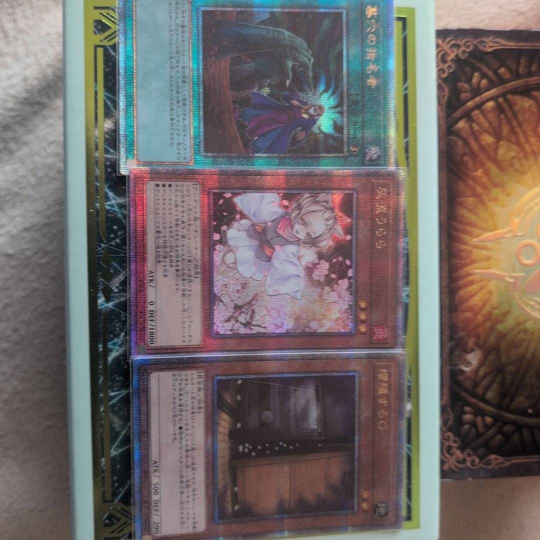 遊戯王　25th 3枚セット コナミデジタルエンタテインメント 遊戯王OCGデュエルモンスターズ