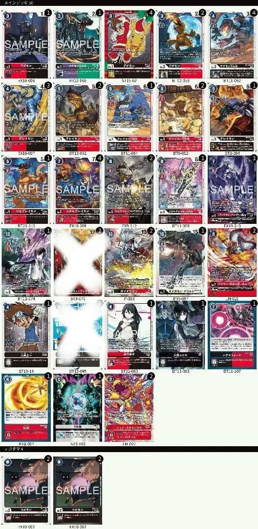 高レート　ブラックウォーグレイモンデッキ　公式スリーブ付き　デジカ　デジモン