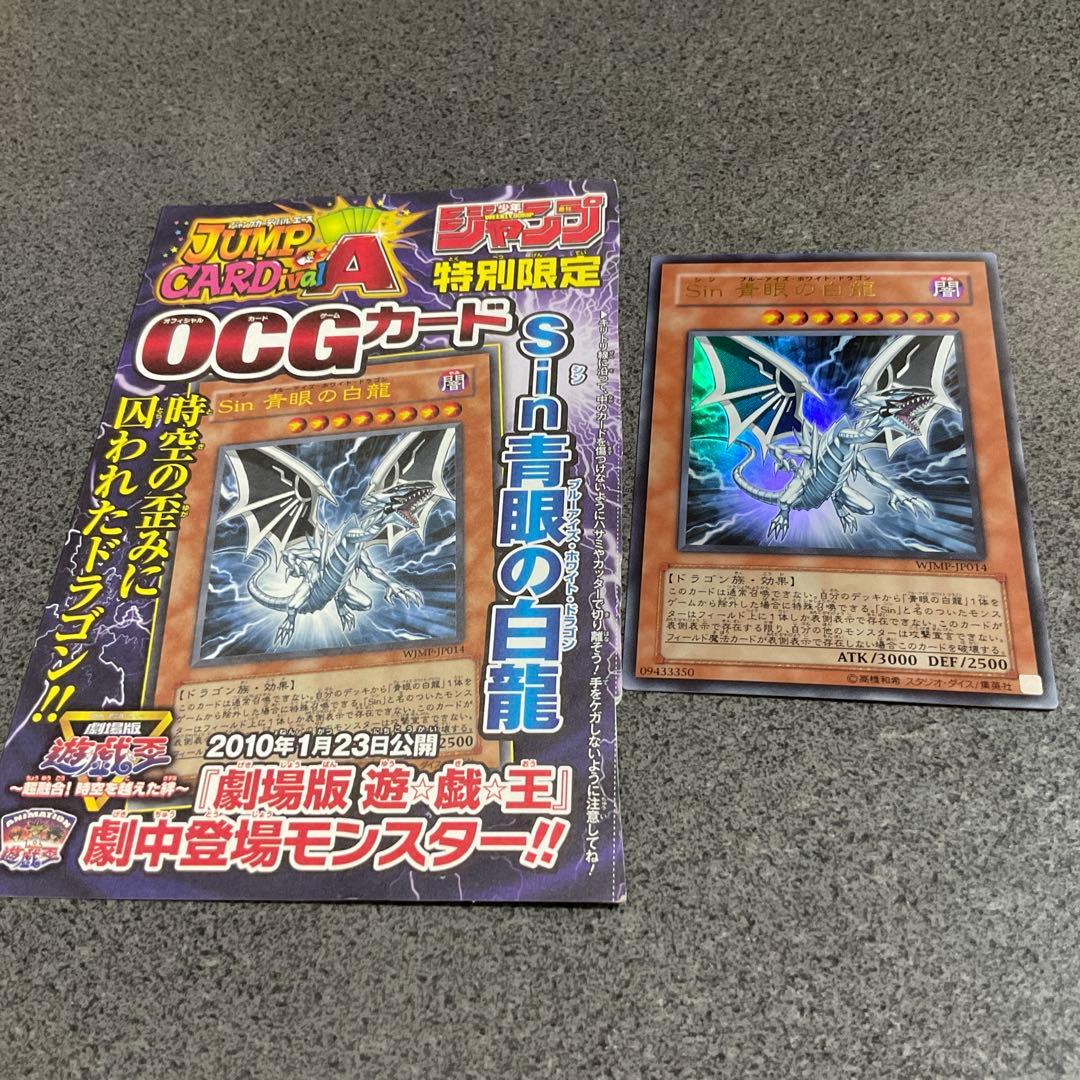 遊戯王OCG 青眼の白龍 特別版 Amazon.co.jp: 遊戯王カード 青眼の白龍[ウルトラ] 青眼龍轟臨(SD25