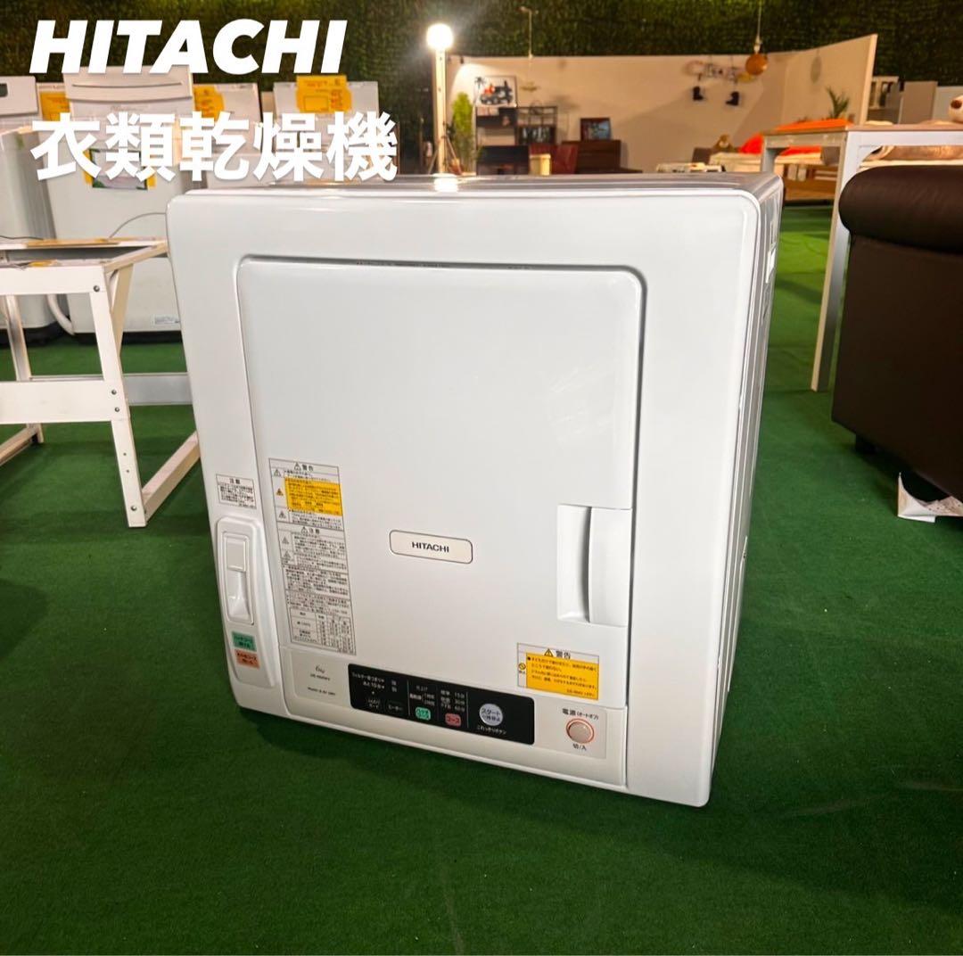 HITACHI 衣類乾燥機 DE-N60WX 2021年製 家電 B175 2021年製 日立 HITACHI 衣類乾燥機 DE-N60WV-W 乾燥容量6kg 日立衣類