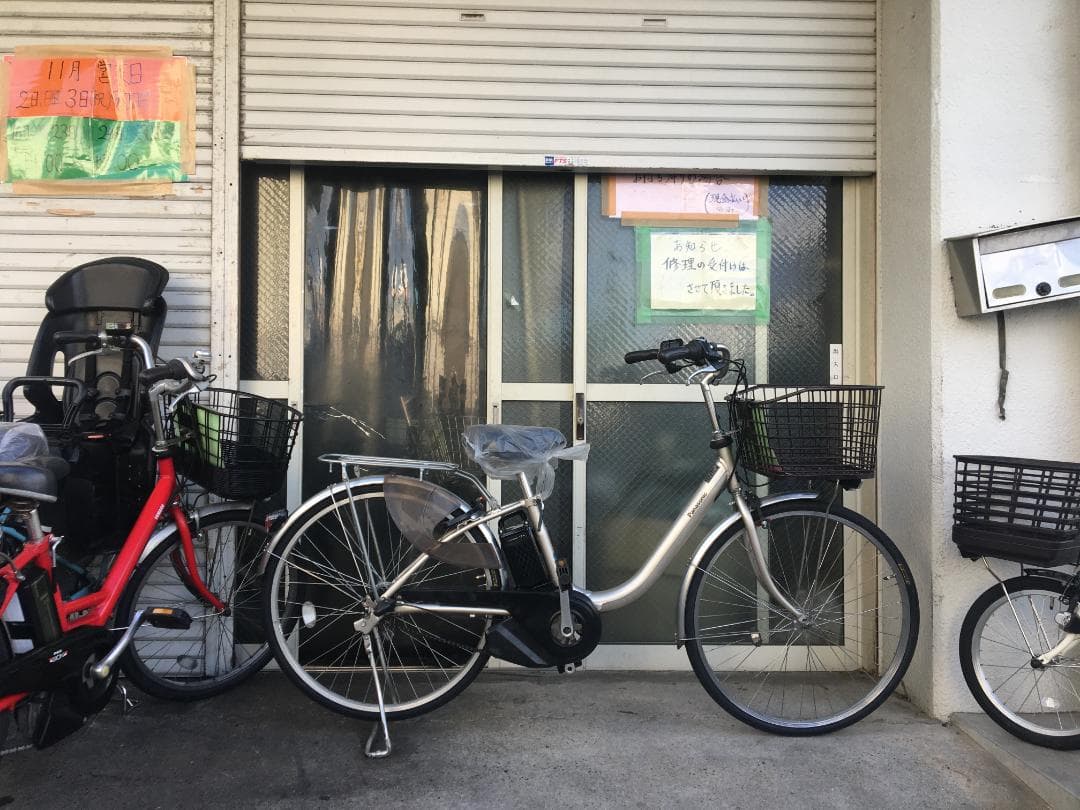 地域限定送料無料　ビビ　L　12AH　軽量モデル　シルバー　神戸市　電動自転車