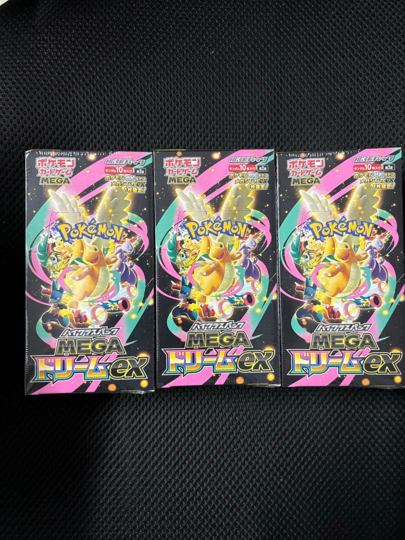 ポケモンカード MEGAドリームEX 3BOX 新品未開封 シュリンク付き ポケモンカードゲーム MEGA ドリームex 3BOX 新品未開封シュリンク付き