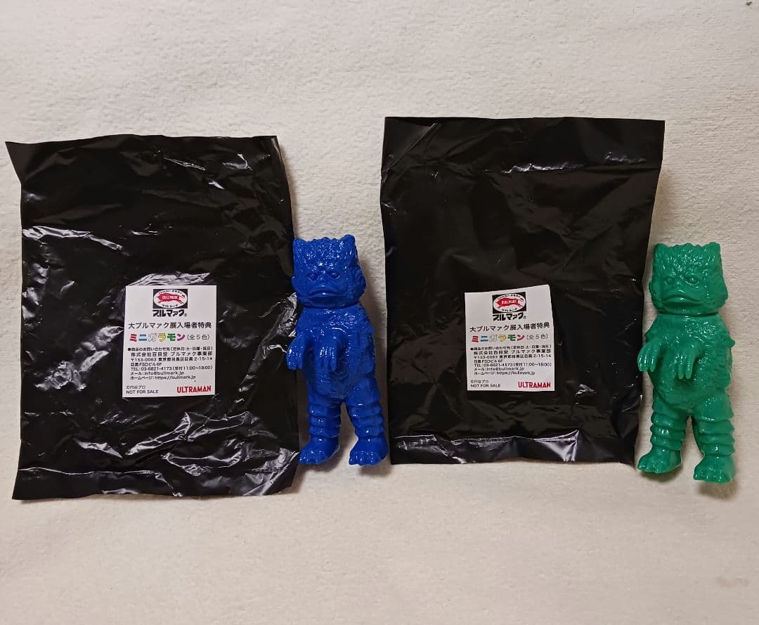 大ブルマァク展　ミニガラモン