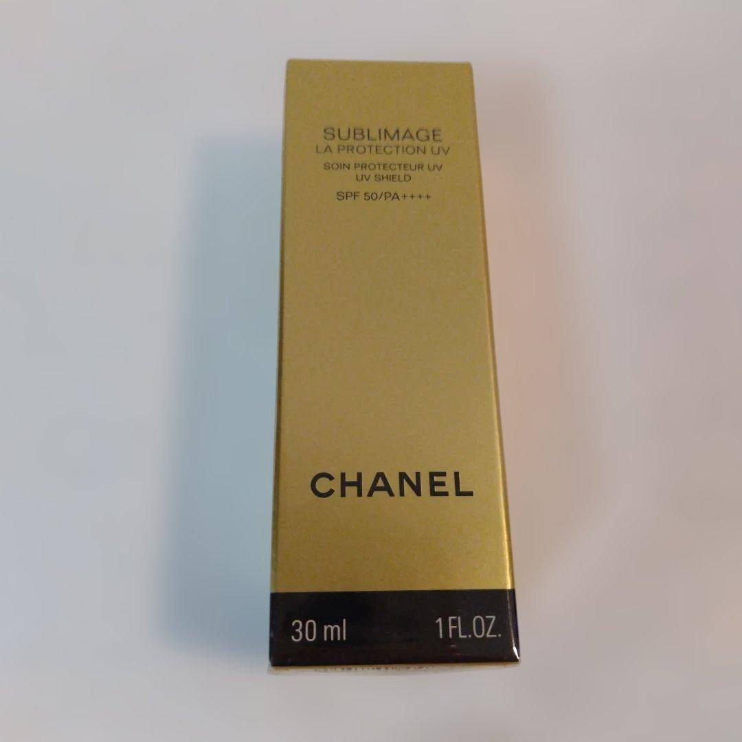 サブリマージュ　ソワン　プロテクトゥール　UV