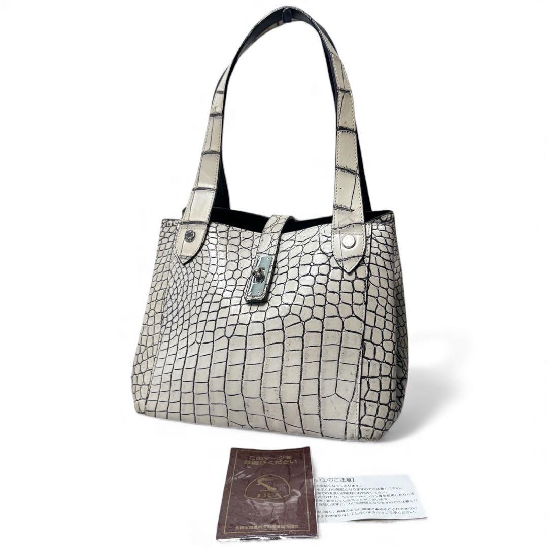 CROIXROYA クロワロワイヤル JRAクロコダイル　ハンドバッグ 良品 CROIX ROYAL クロワロイヤル JRA クロコダイルレザー 目地染め
