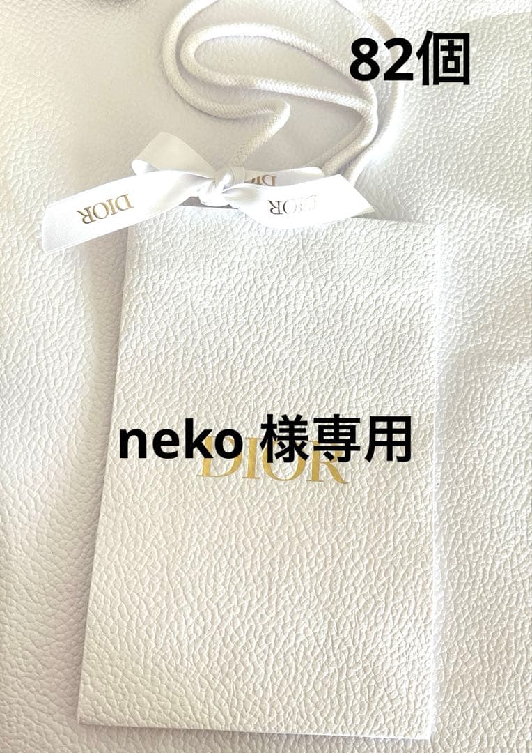 【新品未使用】Dior ショッパー