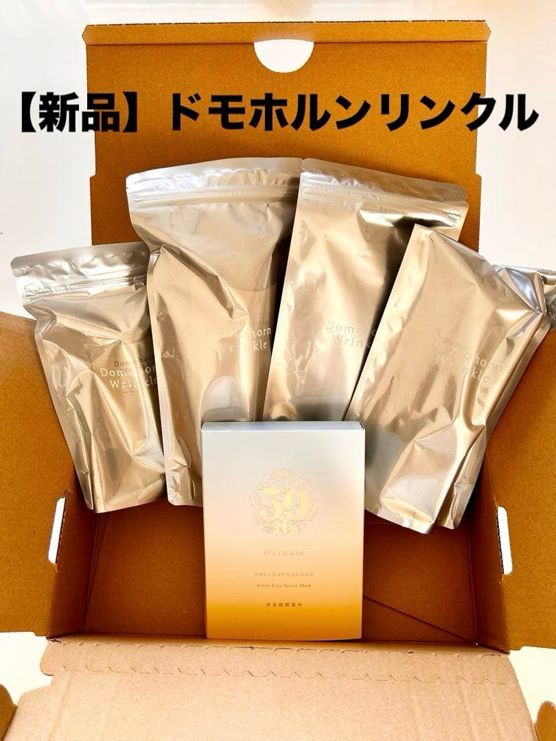 【新品】ドモホルンリンクル スキンケア基本４点セット+ マスク付き 基本4点セット｜基礎化粧品ドモホルンリンクル
