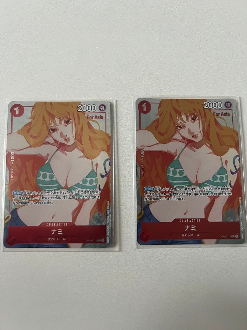 2枚特価！！ナミ：R パラレル　op01-016 ナミ(R/パラレル/白枠)(OP01-016)(illust.Sunohara) | R/パラレル