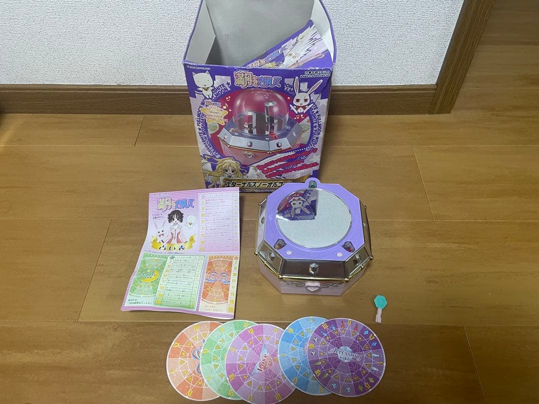 ク*ネ様 満月をさがして エターナルスノーオルゴール Amazon | 満月をさがして エターナル スノーオルゴール 種村有菜