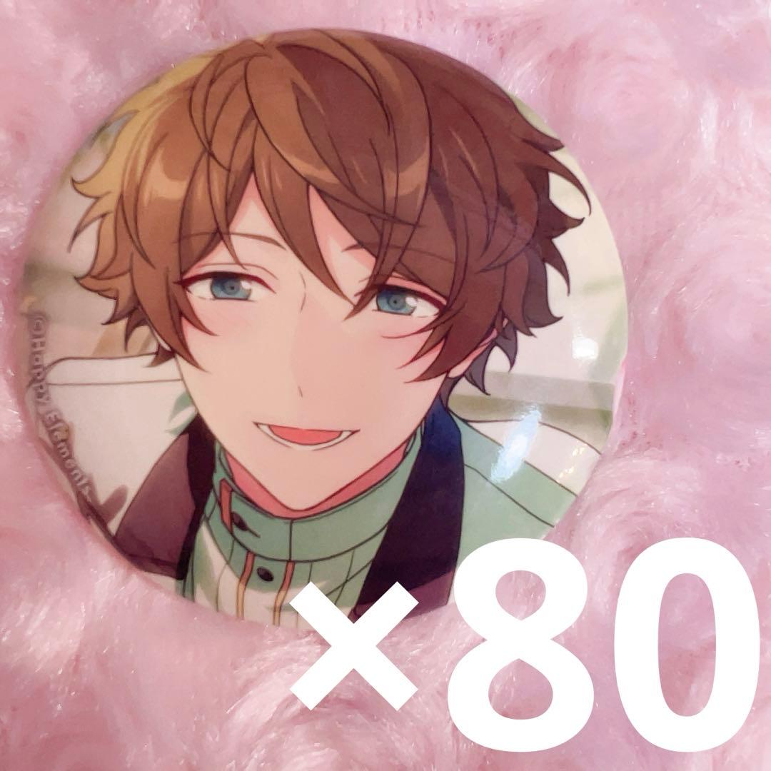 あんスタ 高峯翠 shuffle缶 イベコレ 缶バッジ 80個セット