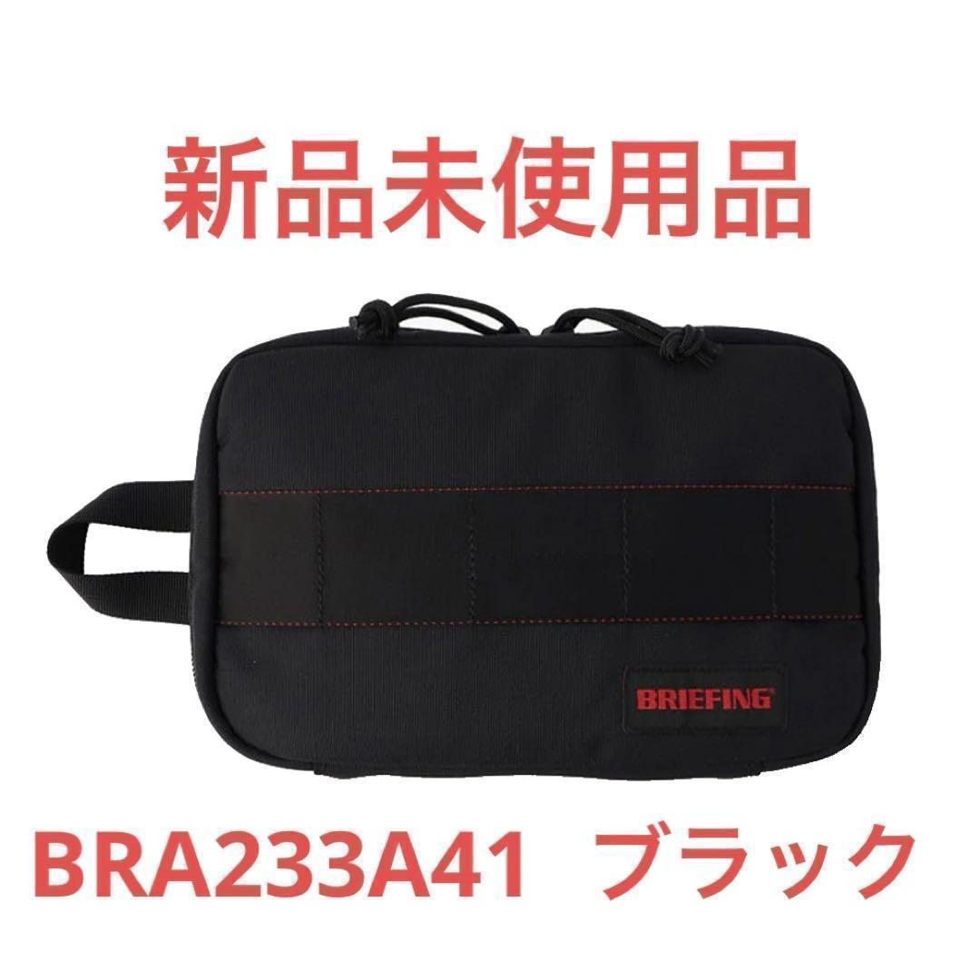 ブリーフィング ガチェットポーチ(ブラック)BRA233A41 BRIEFING（ブリーフィング） ポーチ BRIEFING GADGET POUCH MW GEN II