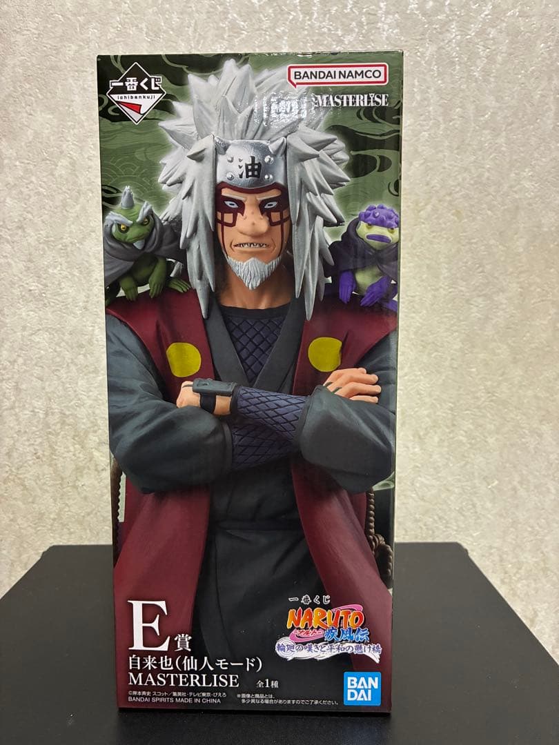 一番くじ NARUTO 疾風伝 輪廻の嘆きと平和の架け橋 E賞　自来也仙人モード