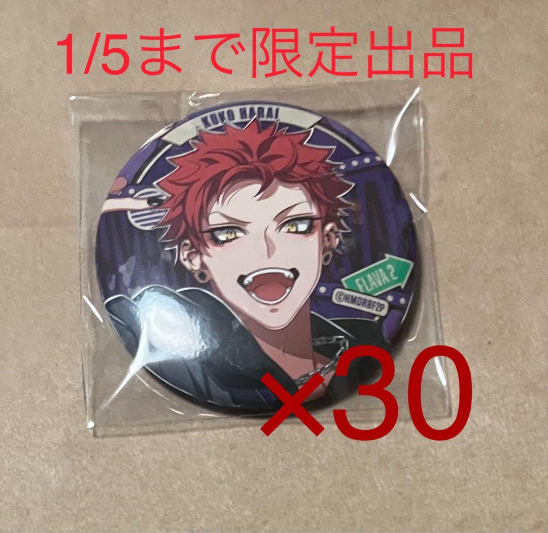 波羅夷空却 Flava2 缶バッジ