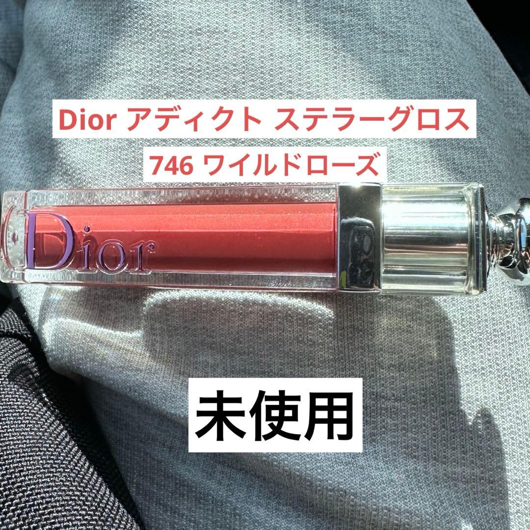【生産終了】Dior アディクト ステラーグロス 746 ワイルドローズ 旧】ディオール アディクト ステラー グロス 746 ワイルド ローズ