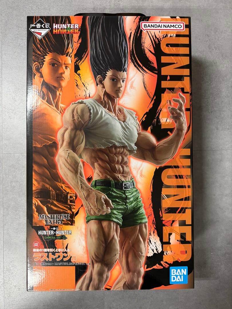 HUNTER HUNTER 一番くじ　ラストワン　ゴン・フリークス フィギュア