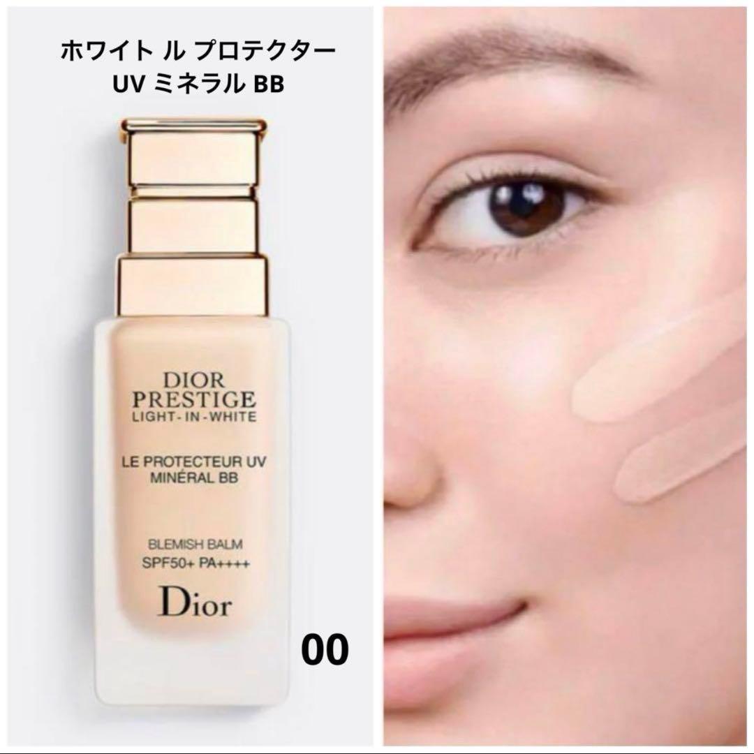 未使用に近い☆プレステージ☆ホワイト ル プロテクターUVミネラルB B【00】