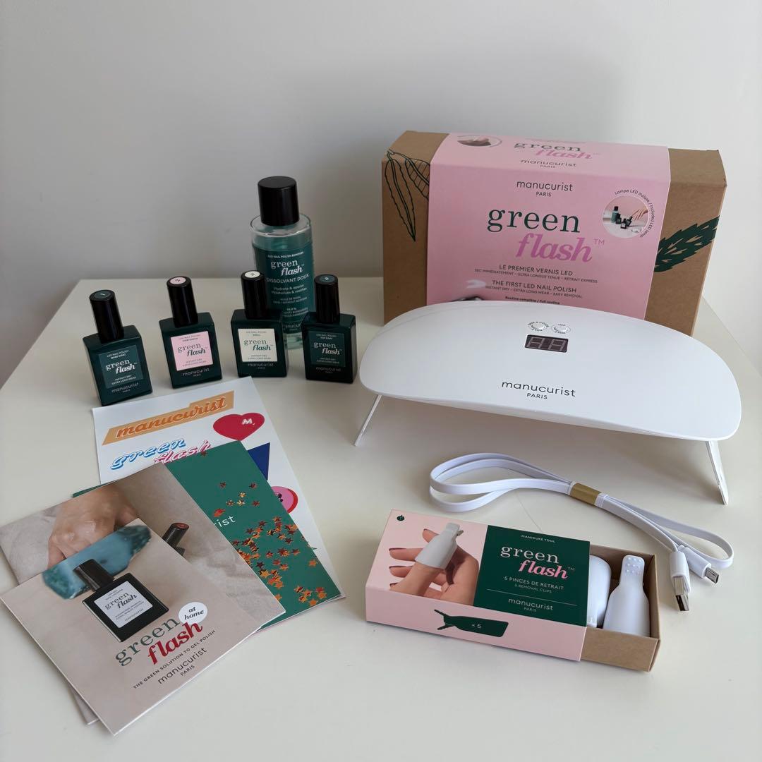 【manucurist】 グリーンフラッシュスターターキット